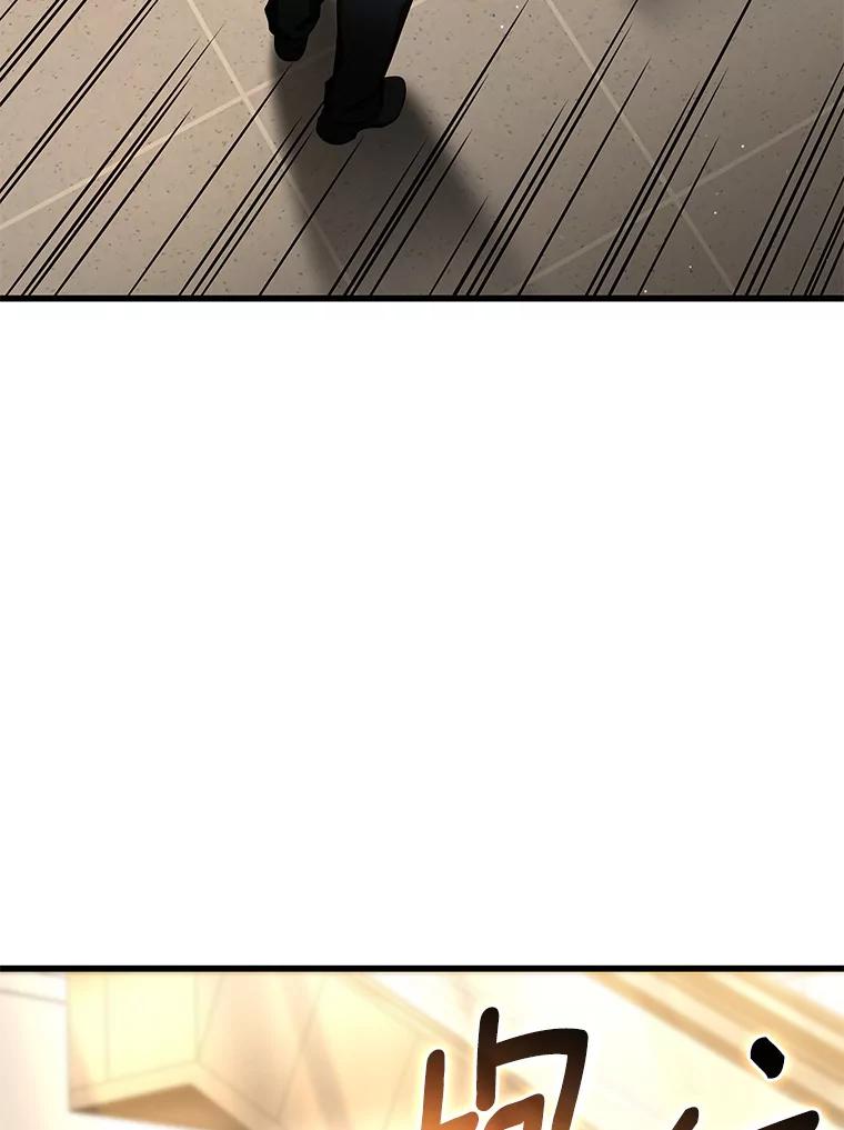 《AI神医的诞生》64.你落选了！ 第88页
