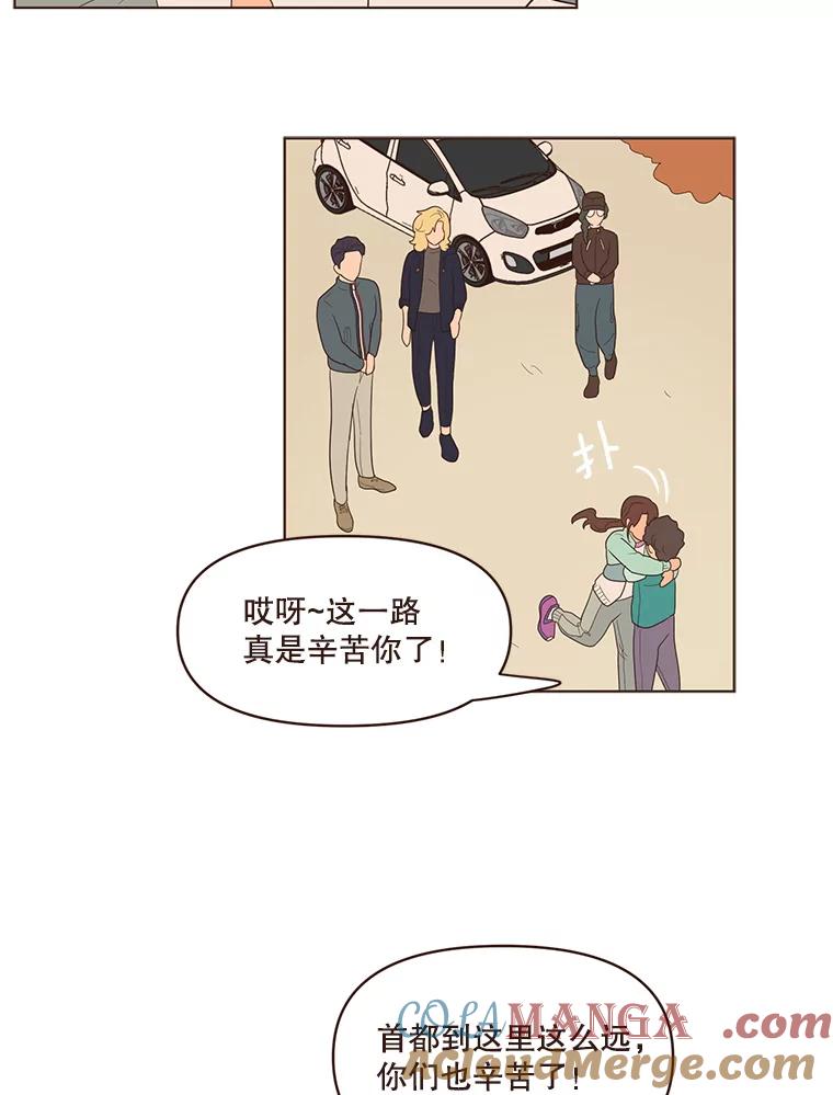 《财阀访谈》63.深刻的第一印象 第40页