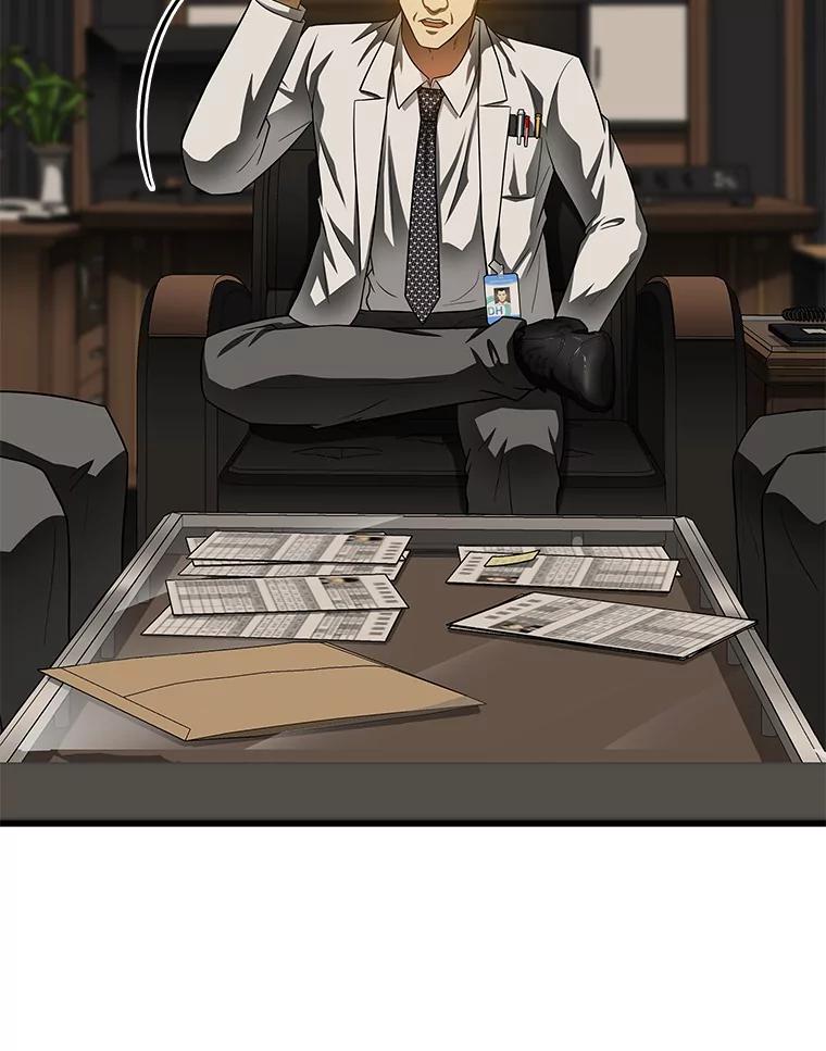 《AI神医的诞生》64.你落选了！ 第64页