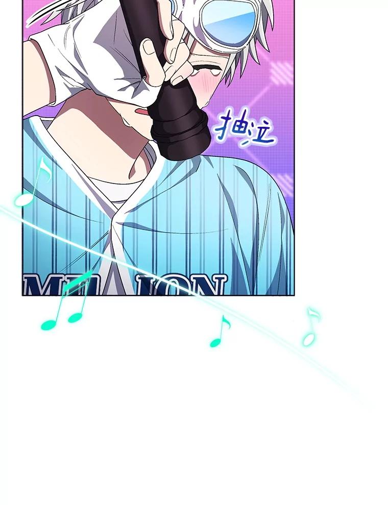 《今生成为全能爱豆》63.歌王身份揭晓 第32页