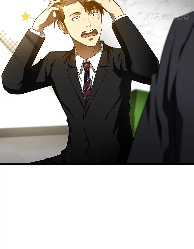 《AI神医的诞生》64.你落选了！ 第31页
