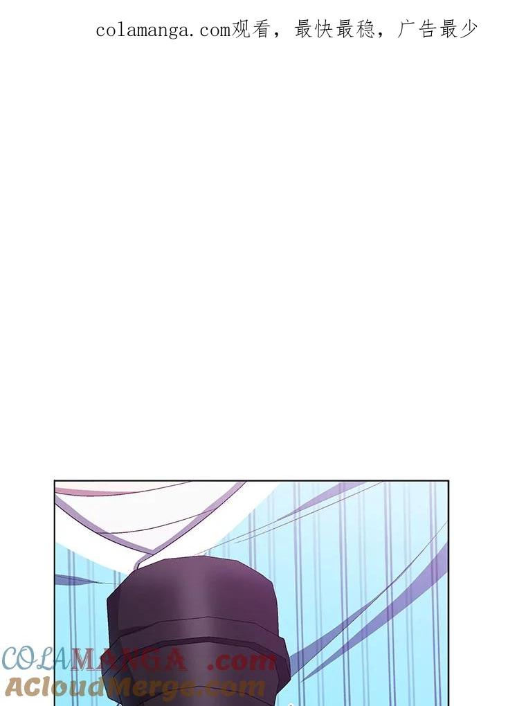 《今生成为全能爱豆》63.歌王身份揭晓 第1页
