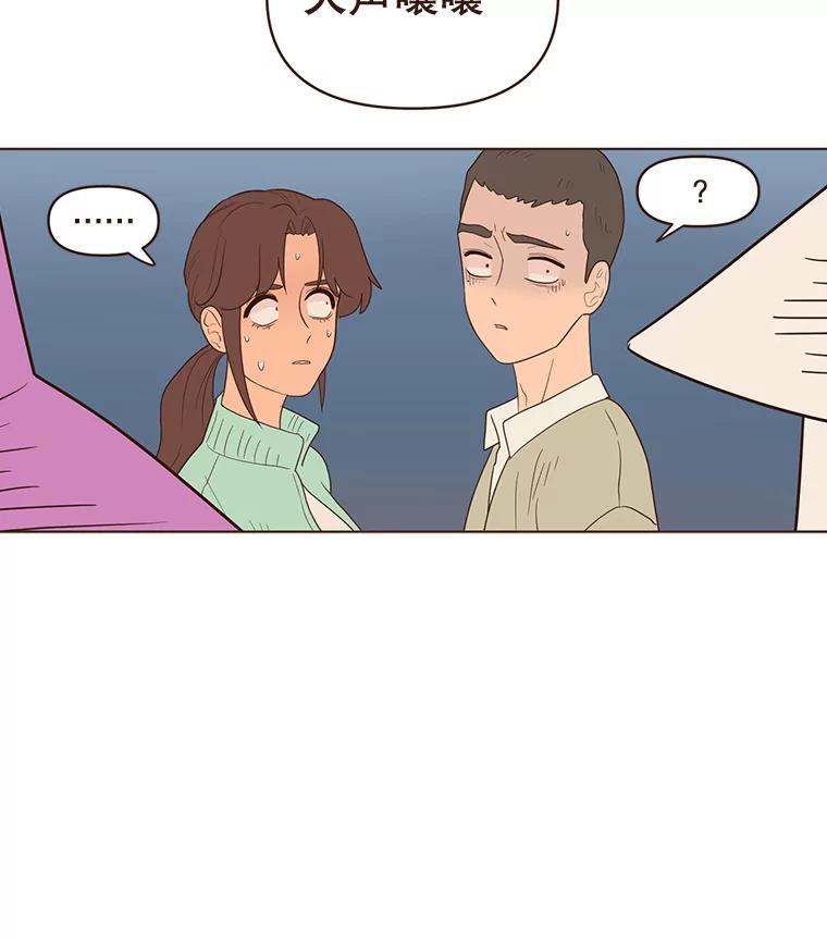 《财阀访谈》63.深刻的第一印象 第12页