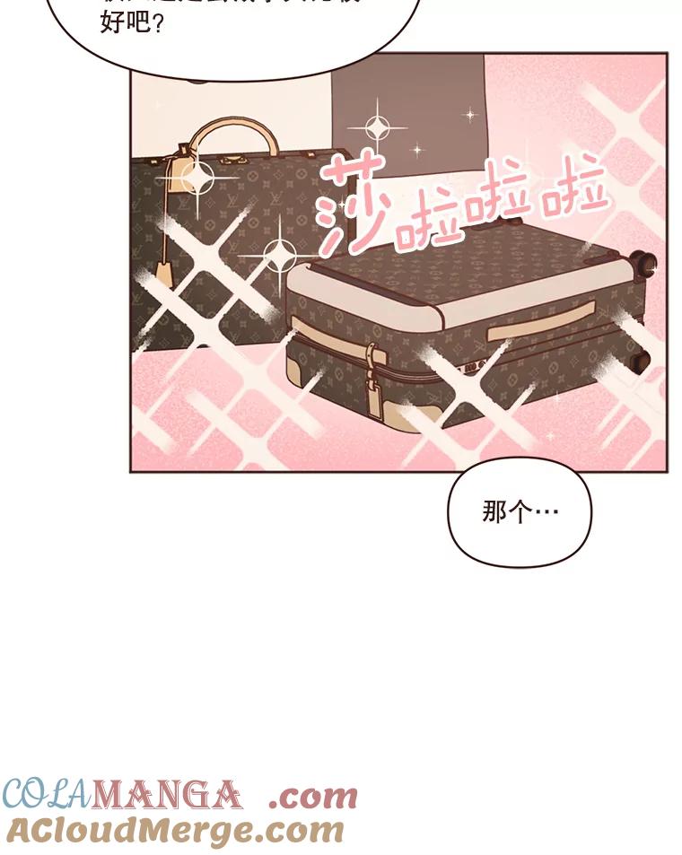 《财阀访谈》63.深刻的第一印象 第49页