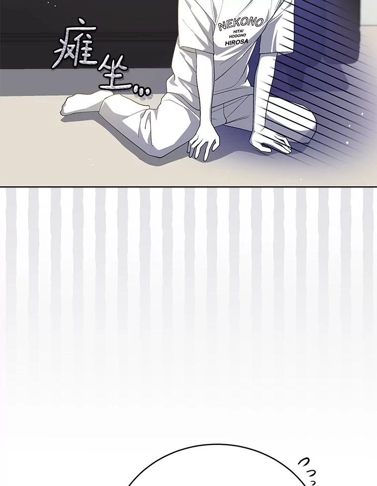 《今生成为全能爱豆》63.歌王身份揭晓 第90页
