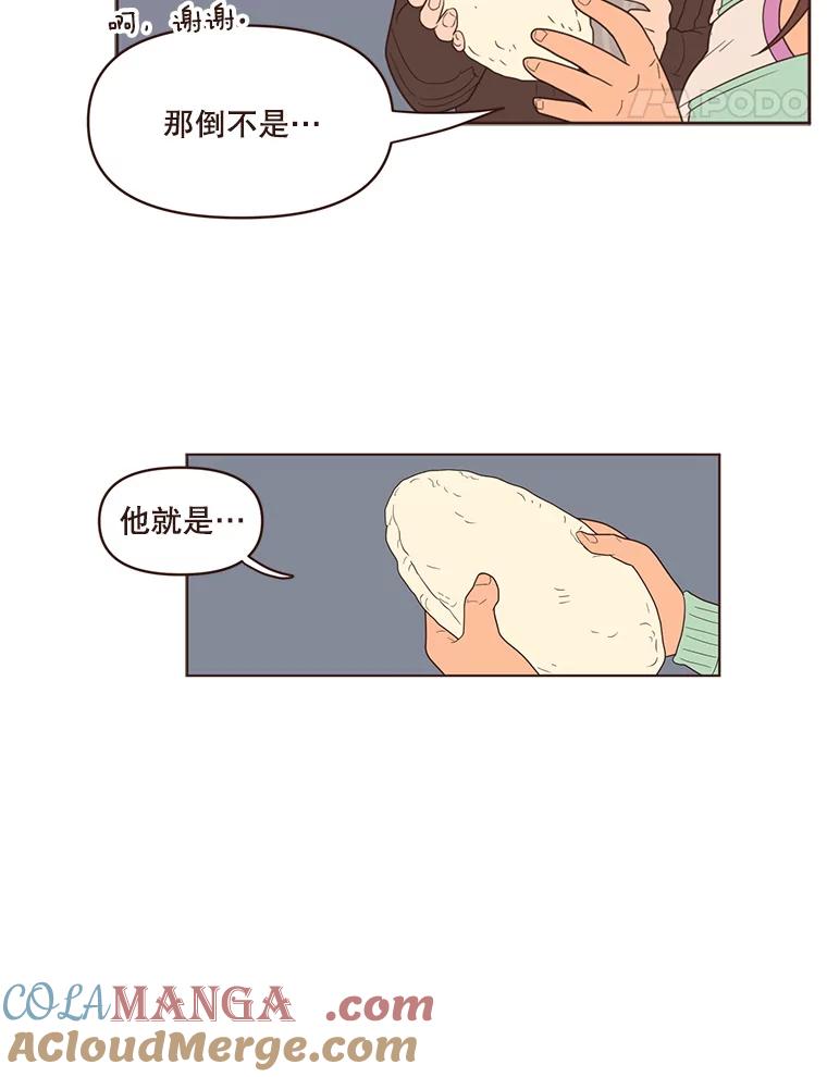 《财阀访谈》63.深刻的第一印象 第28页