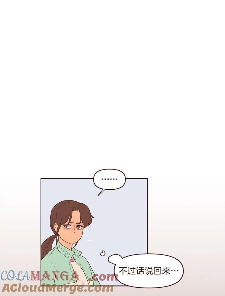 《财阀访谈》63.深刻的第一印象 第22页