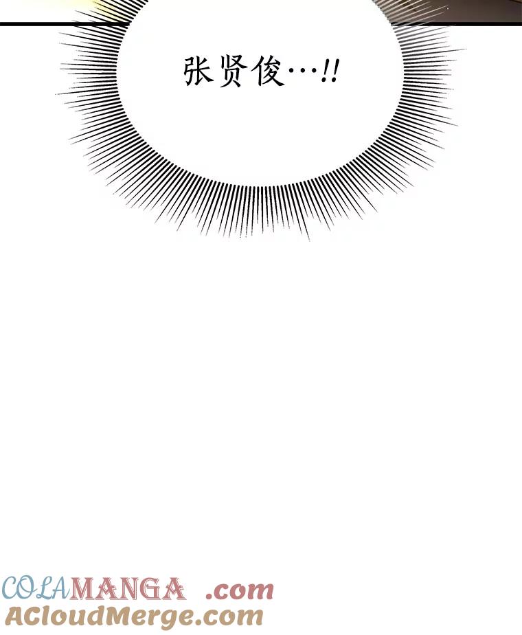 《AI神医的诞生》64.你落选了！ 第73页