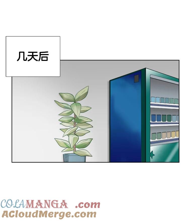 《甜咸男女》64.惠芝的过去（3） 第25页