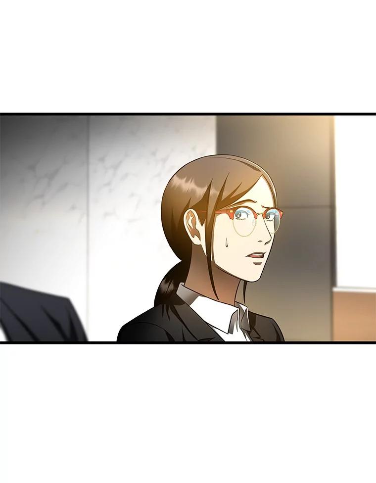 《AI神医的诞生》64.你落选了！ 第32页