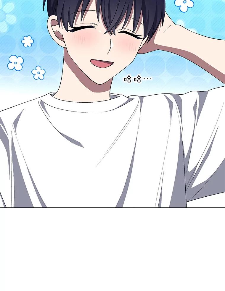《今生成为全能爱豆》63.歌王身份揭晓 第96页