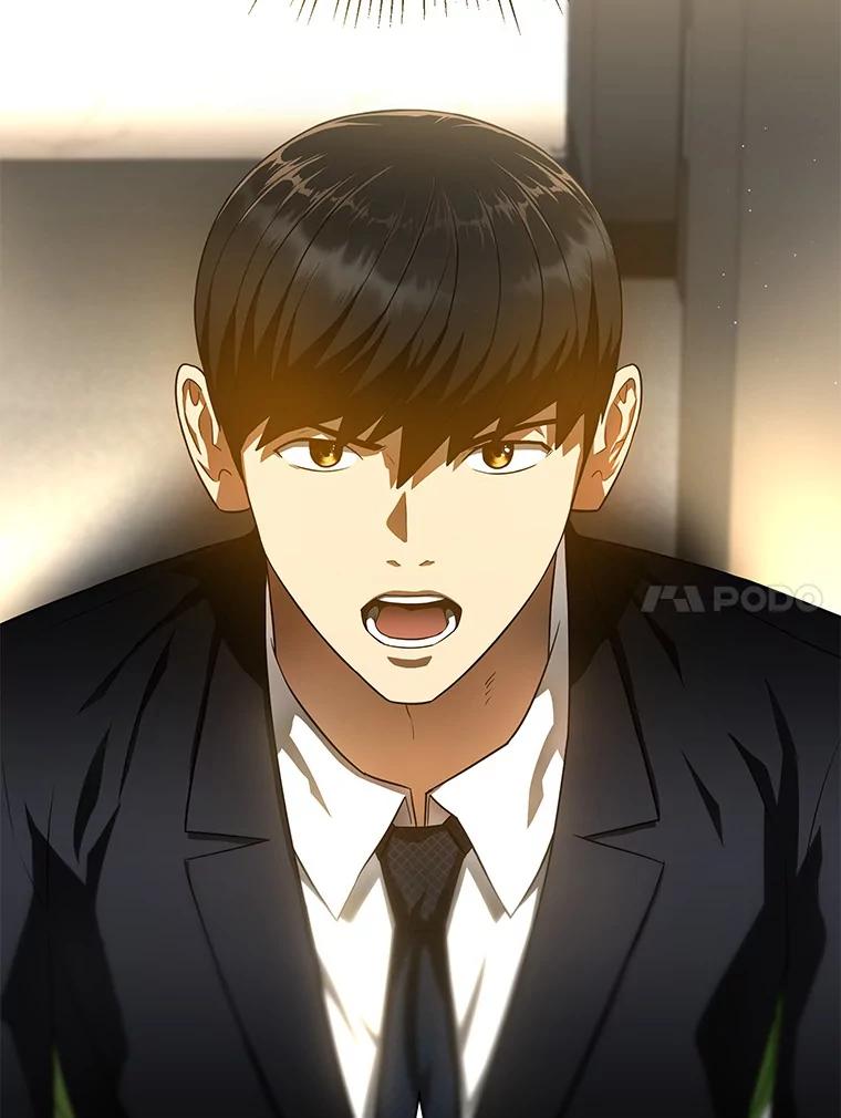 《AI神医的诞生》64.你落选了！ 第24页