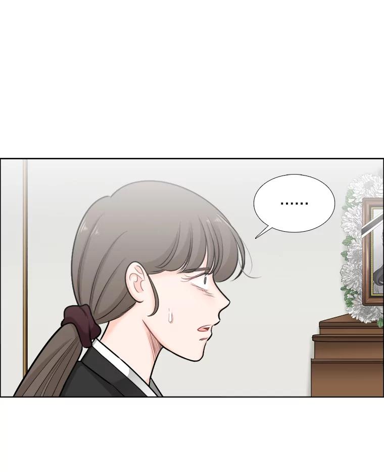 《甜咸男女》64.惠芝的过去（3） 第20页