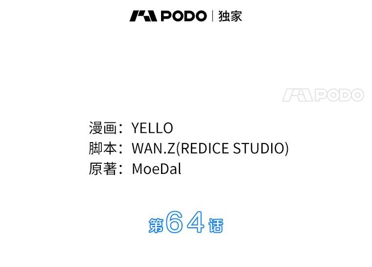 《AI神医的诞生》64.你落选了！ 第42页