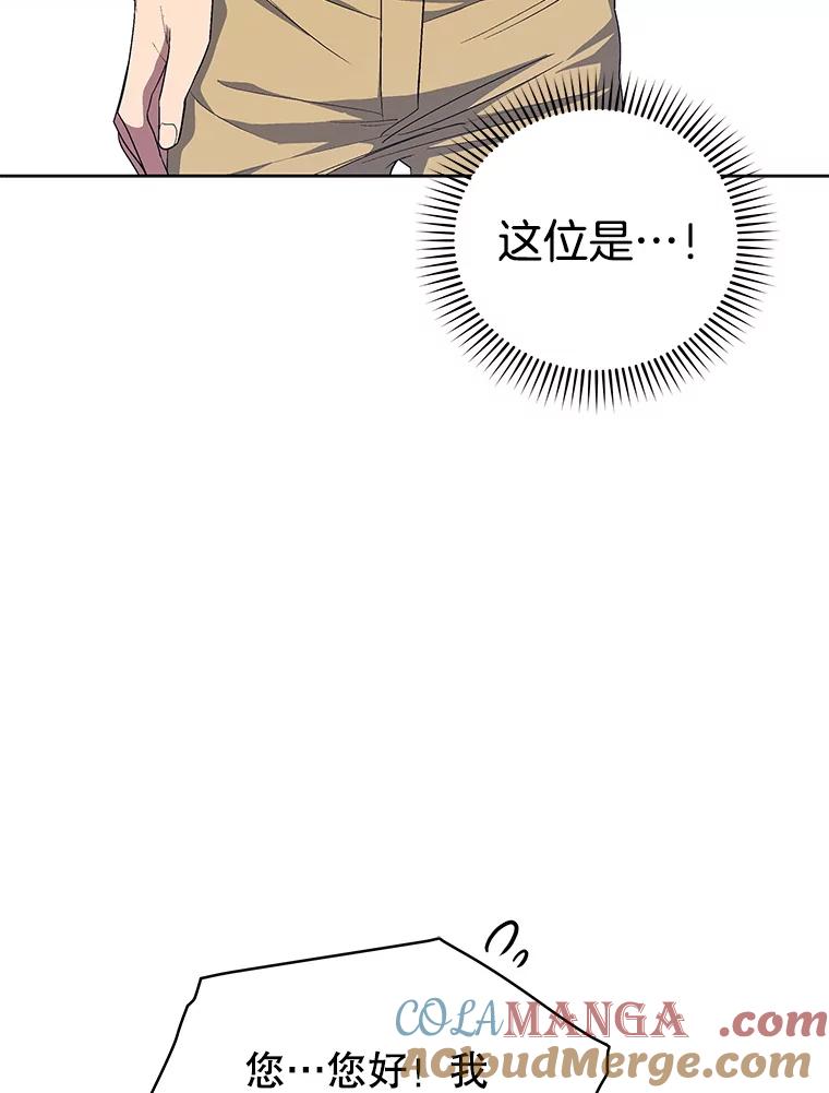 《今生成为全能爱豆》64.创作瓶颈 第53页