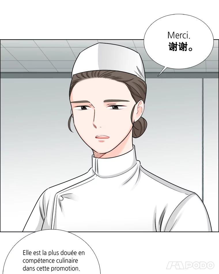 《甜咸男女》65.惠芝的过去（4） 第12页