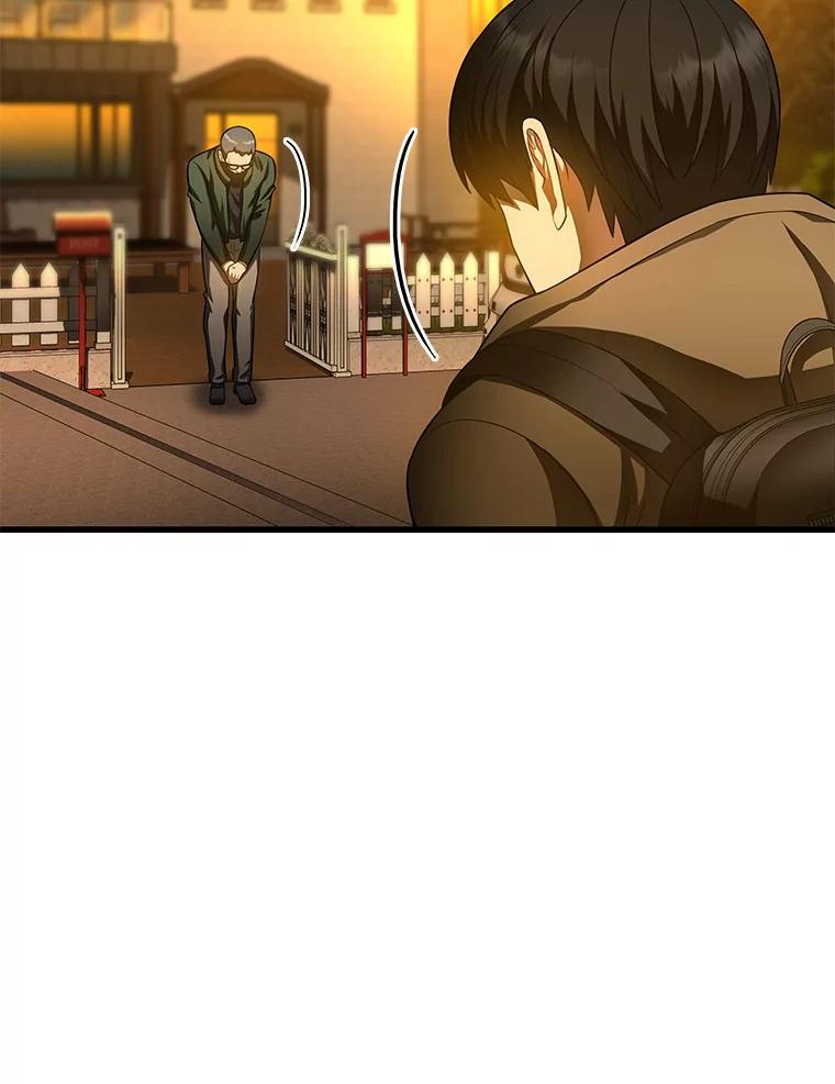 《AI神医的诞生》65.分别 第84页