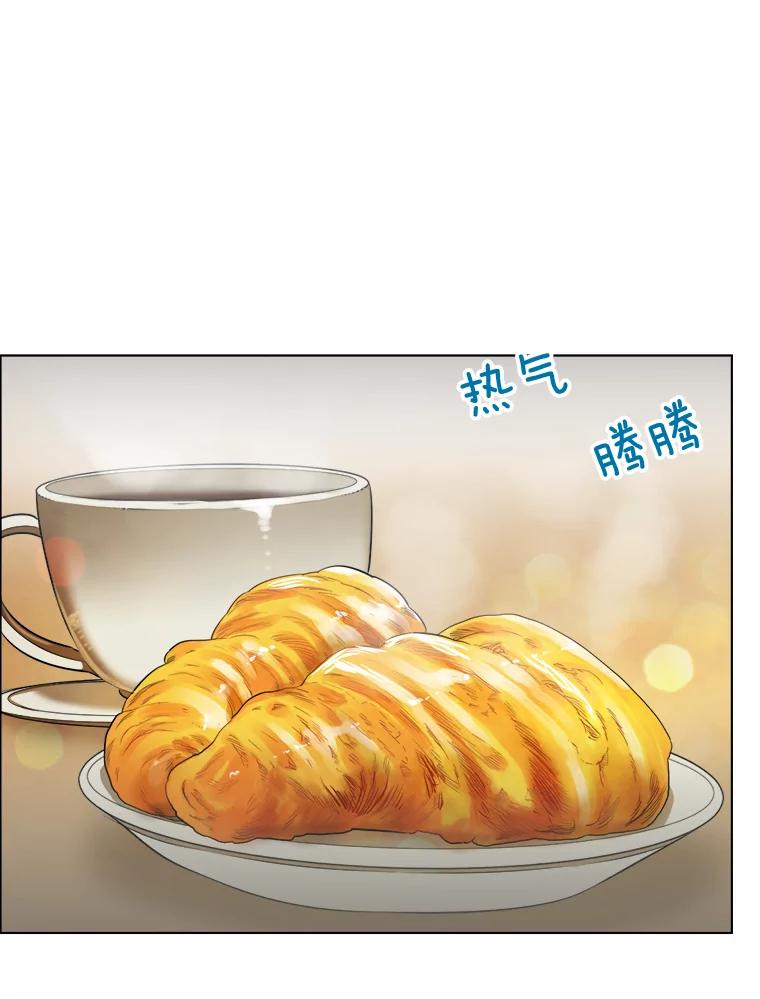 《甜咸男女》65.惠芝的过去（4） 第62页