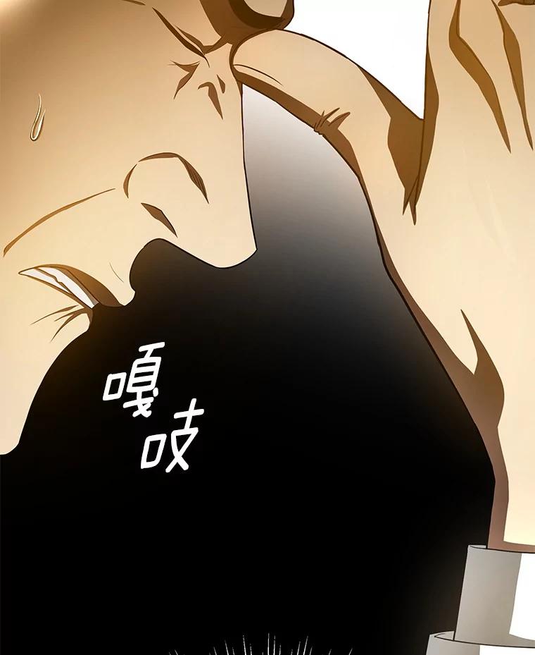《AI神医的诞生》65.分别 第60页