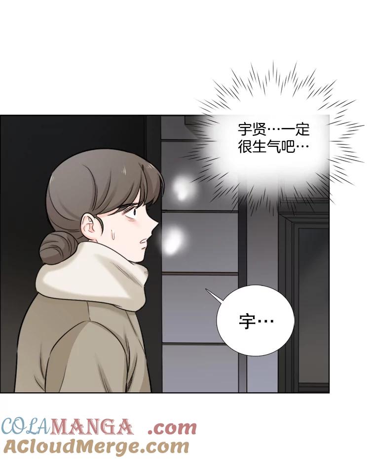 《甜咸男女》65.惠芝的过去（4） 第37页