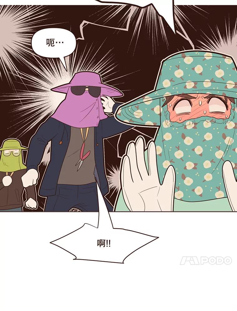 《财阀访谈》64.采收现场 第56页