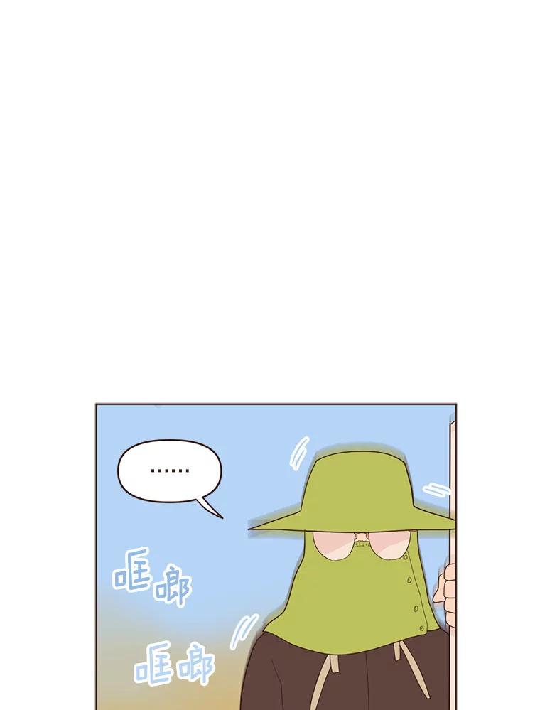 《财阀访谈》64.采收现场 第9页