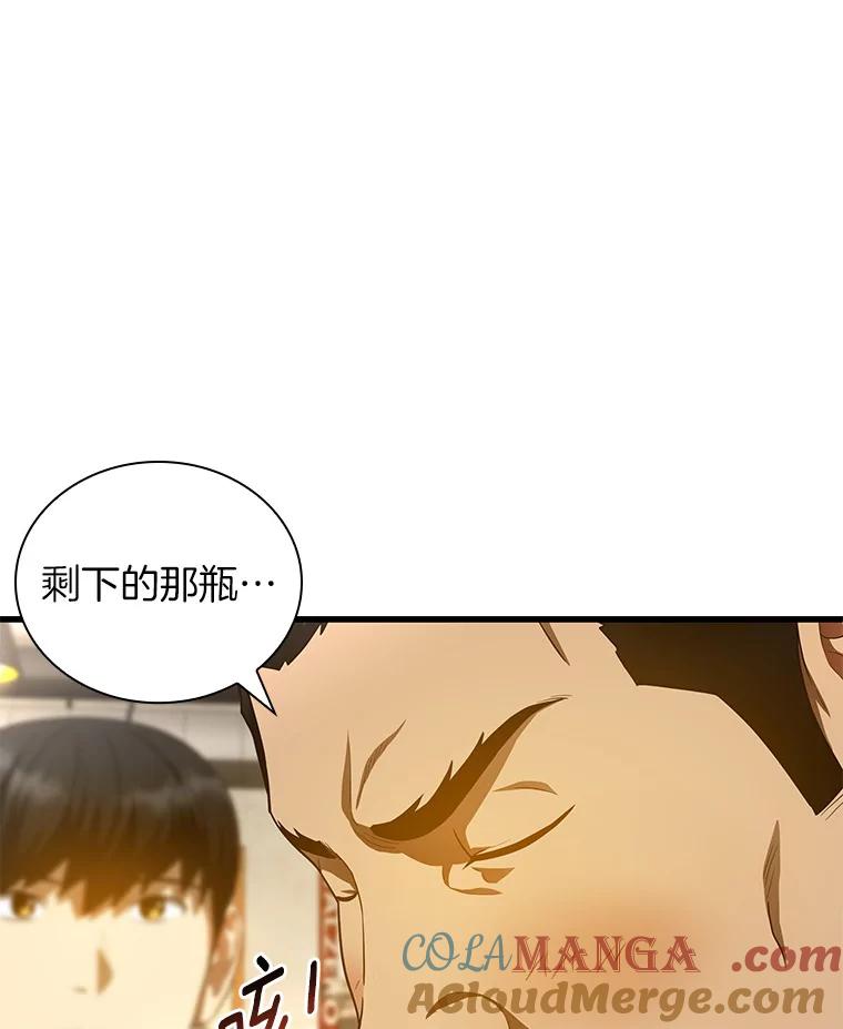 《AI神医的诞生》65.分别 第109页