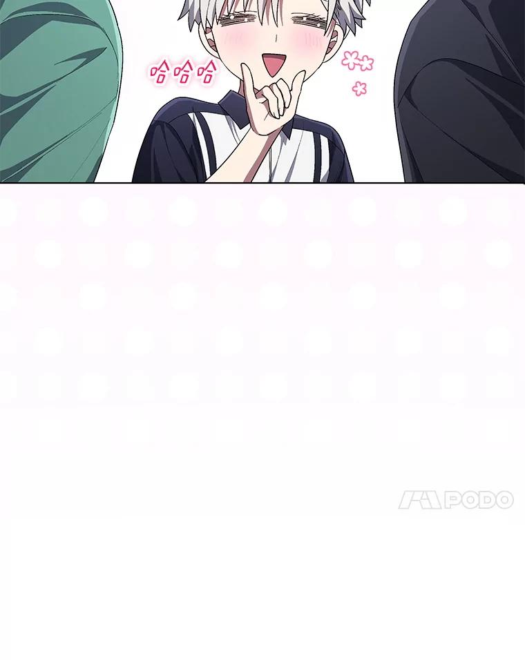 《今生成为全能爱豆》64.创作瓶颈 第116页