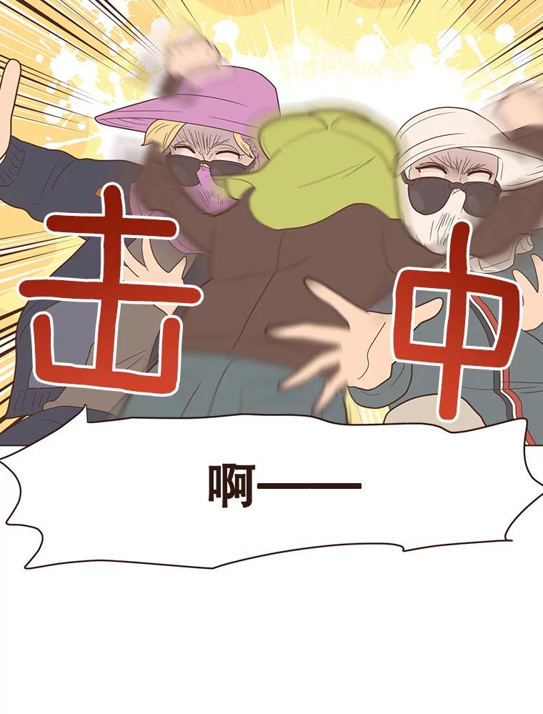 《财阀访谈》64.采收现场 第15页