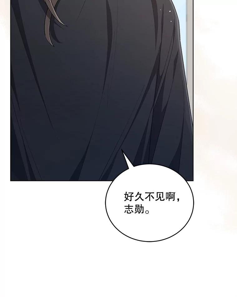 《今生成为全能爱豆》64.创作瓶颈 第50页