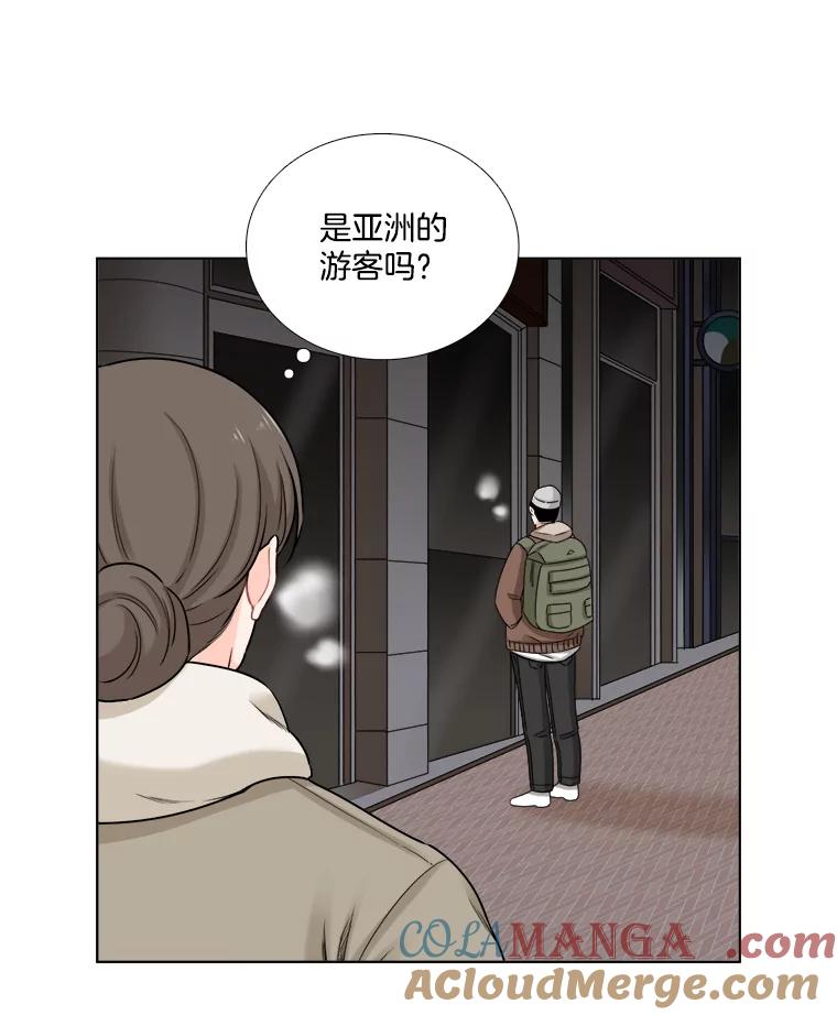 《甜咸男女》65.惠芝的过去（4） 第28页