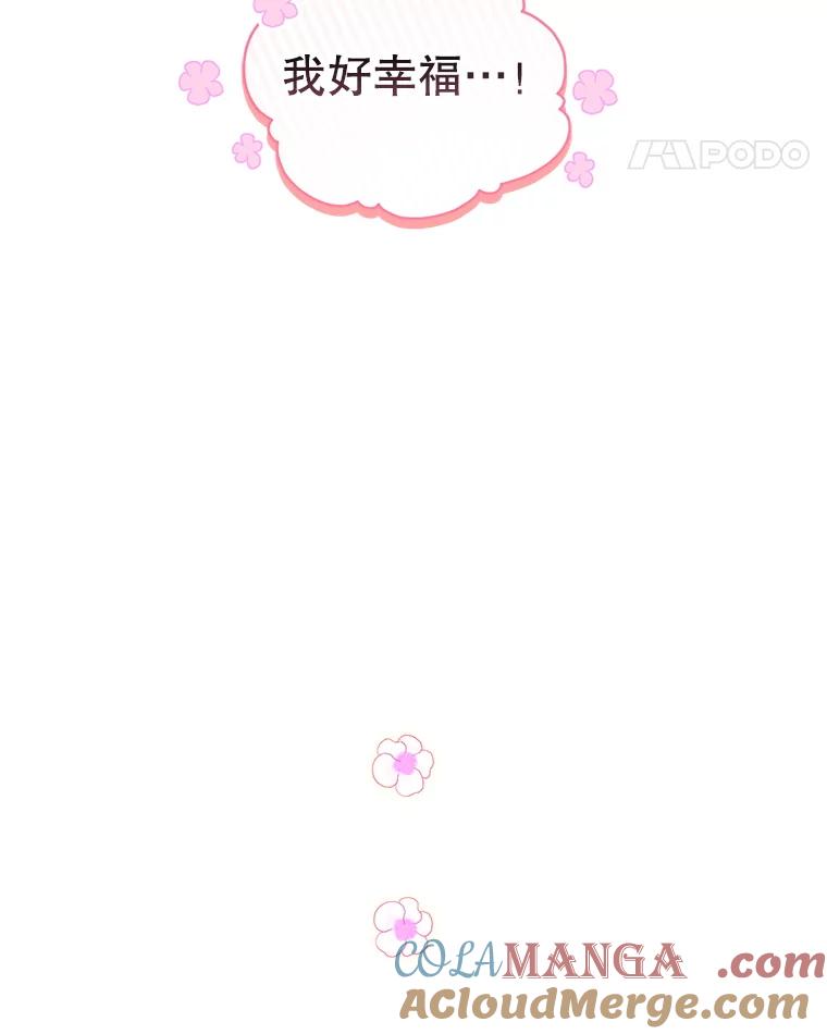 《今生成为全能爱豆》64.创作瓶颈 第69页