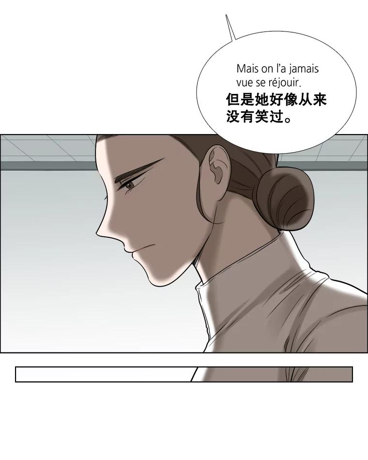 《甜咸男女》65.惠芝的过去（4） 第14页