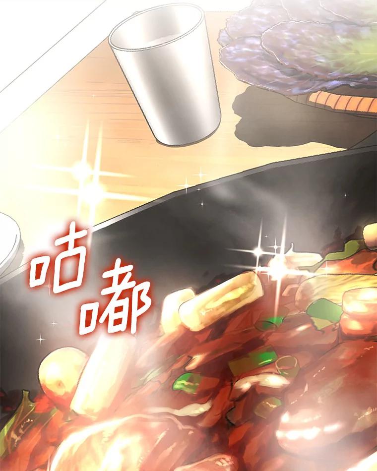 《AI神医的诞生》65.分别 第2页