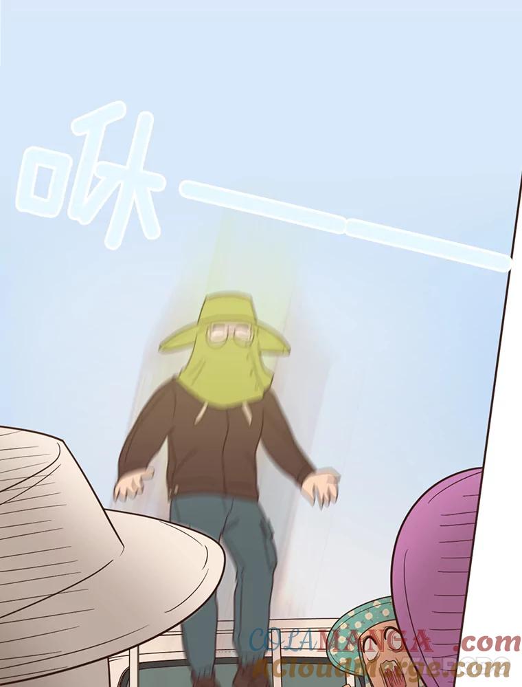 《财阀访谈》64.采收现场 第13页