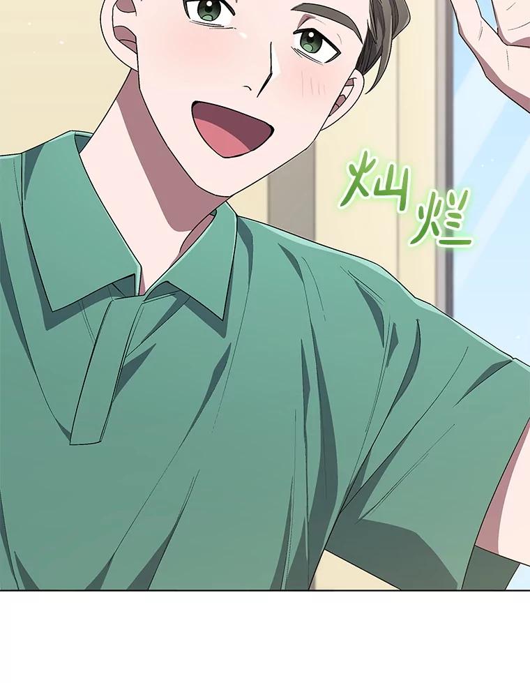 《今生成为全能爱豆》64.创作瓶颈 第38页