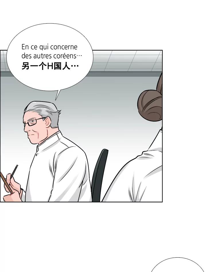 《甜咸男女》65.惠芝的过去（4） 第9页