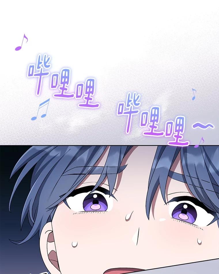 《今生成为全能爱豆》65.综艺拍摄 第108页