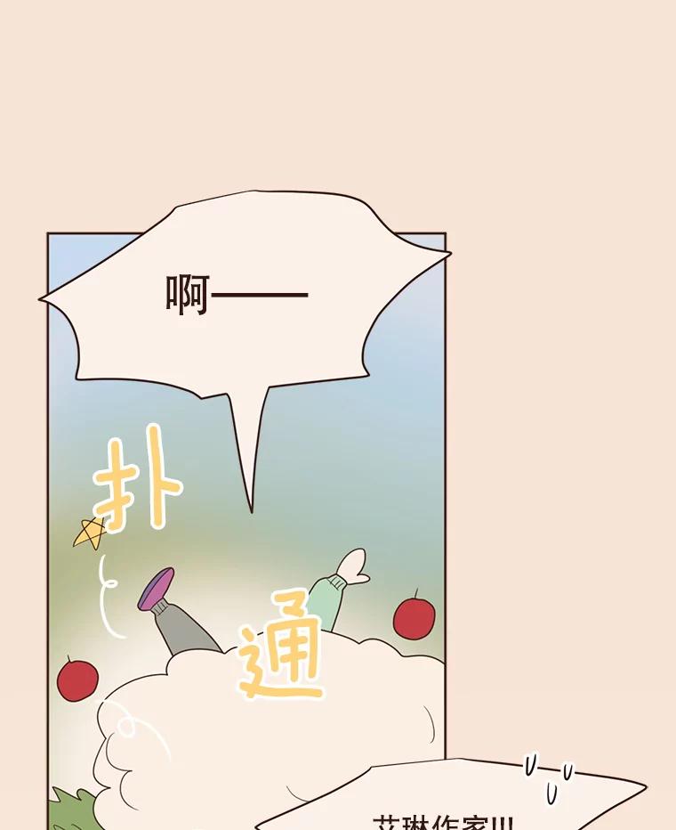 《财阀访谈》65.真拿小姐没办法 第9页