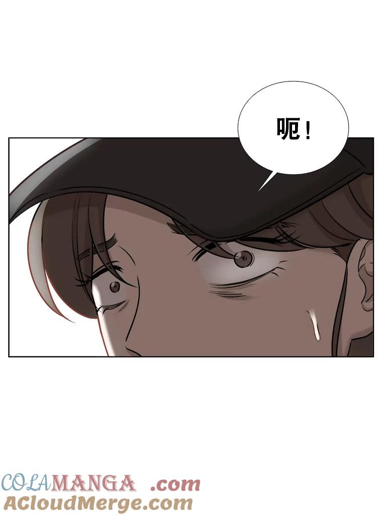 《甜咸男女》66.惠芝的过去（5） 第19页