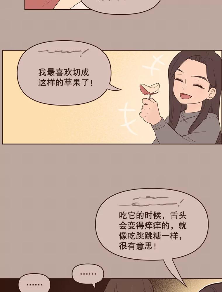 《财阀访谈》65.真拿小姐没办法 第2页