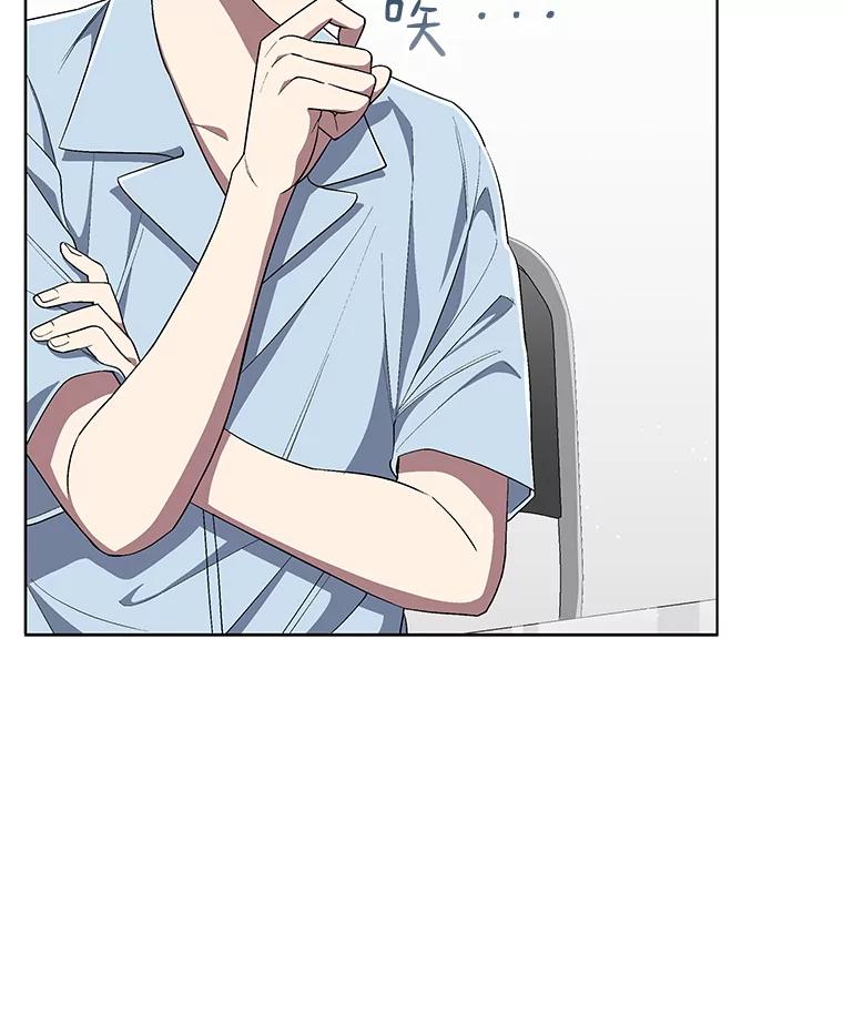 《今生成为全能爱豆》65.综艺拍摄 第78页