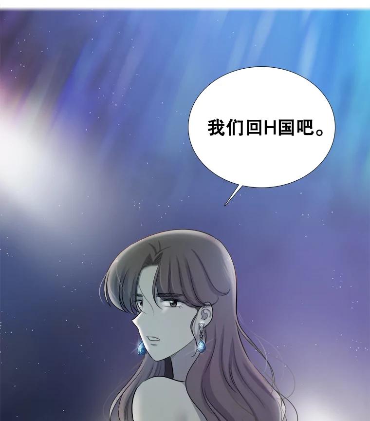 《甜咸男女》66.惠芝的过去（5） 第65页