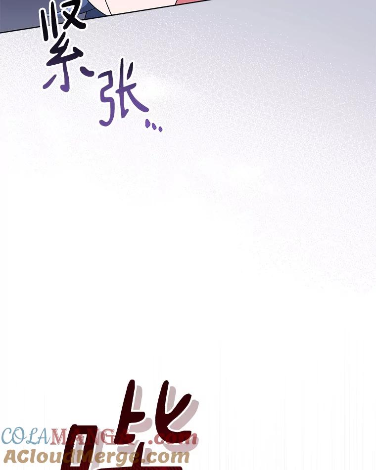 《今生成为全能爱豆》65.综艺拍摄 第109页