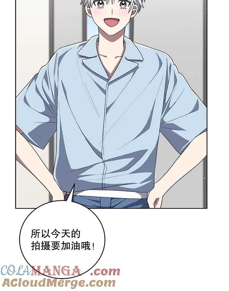 《今生成为全能爱豆》65.综艺拍摄 第49页