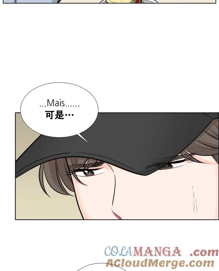 《甜咸男女》66.惠芝的过去（5） 第49页