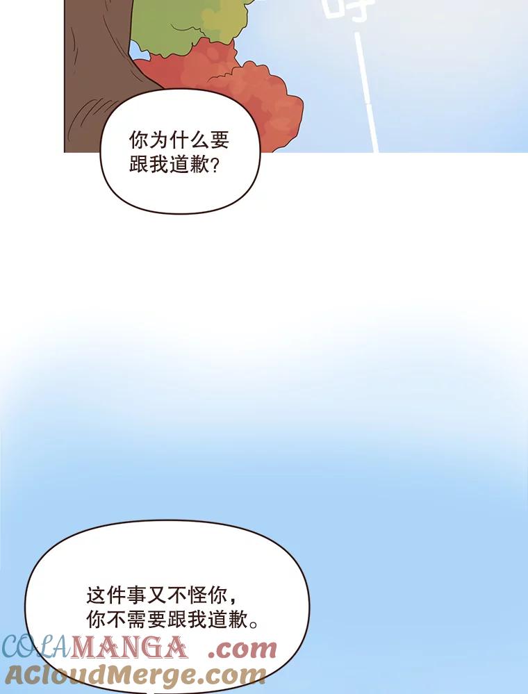 《财阀访谈》65.真拿小姐没办法 第22页