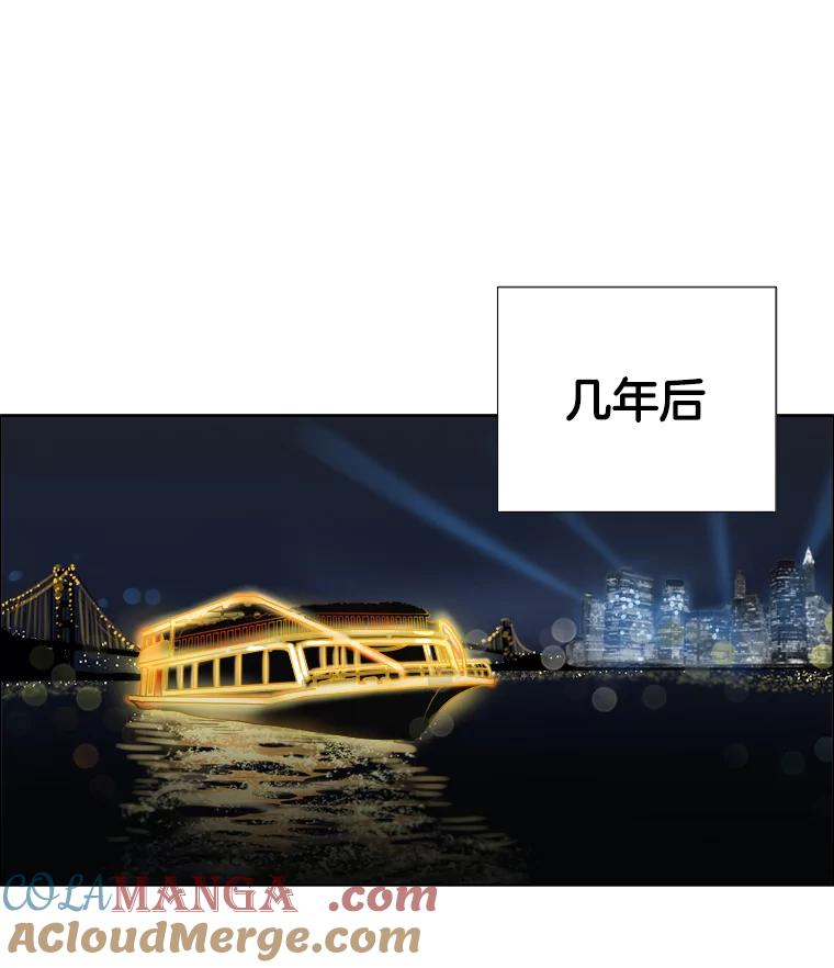 《甜咸男女》66.惠芝的过去（5） 第58页