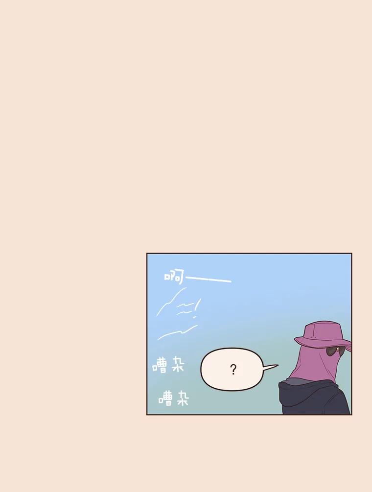 《财阀访谈》65.真拿小姐没办法 第8页