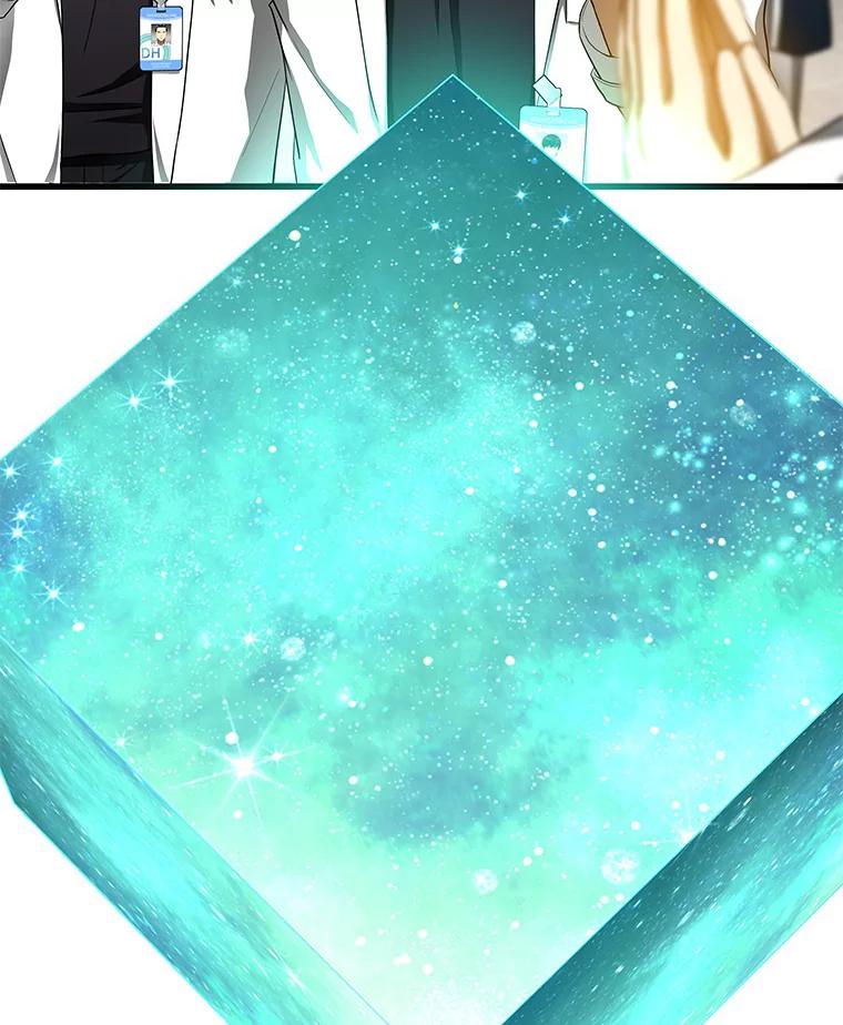 《AI神医的诞生》66.新的惩罚 第16页